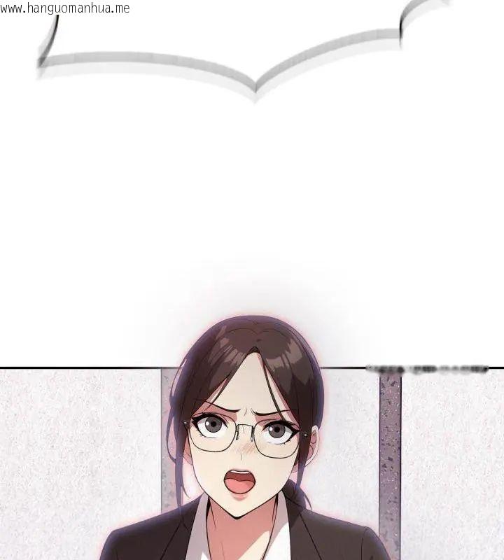 韩国漫画那天的真相韩漫_那天的真相-第1话在线免费阅读-韩国漫画-第66张图片