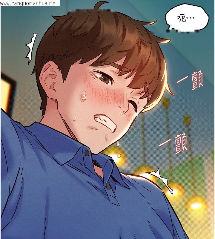 韩国漫画她们的最爱.ZIP韩漫_她们的最爱.ZIP-第10话-还要我一步一步教妳吗?在线免费阅读-韩国漫画-第131张图片
