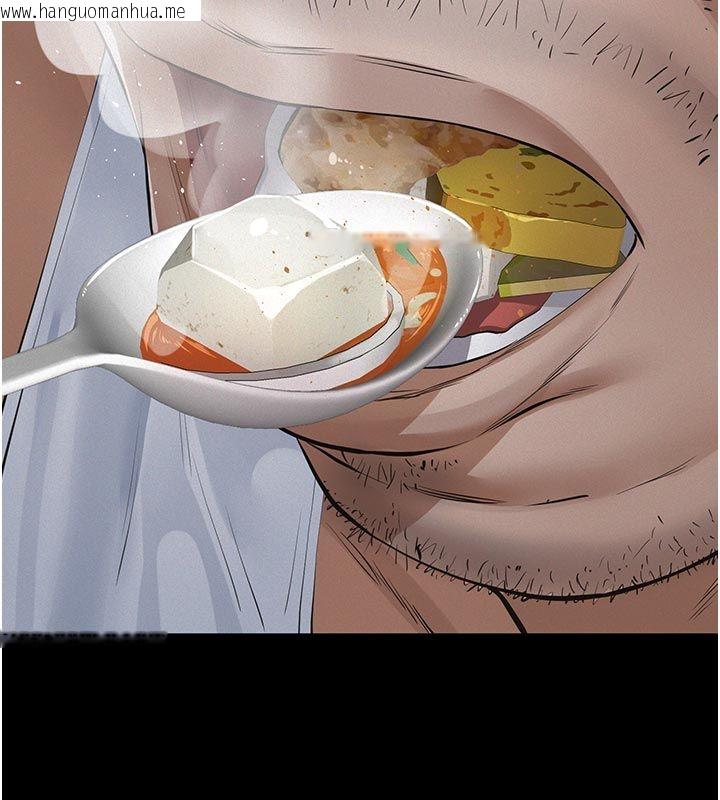 韩国漫画义父韩漫_义父-第23话-女儿神圣的初夜在线免费阅读-韩国漫画-第133张图片