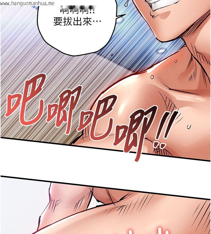 韩国漫画衣锦还乡韩漫_衣锦还乡-第51话-后面的初体验在线免费阅读-韩国漫画-第104张图片