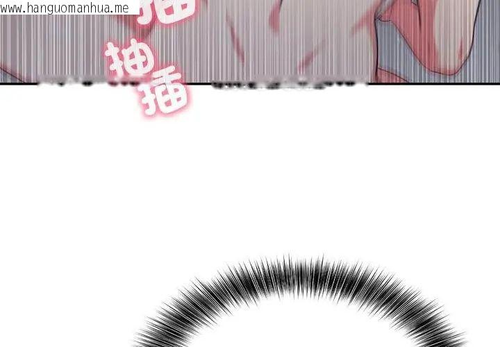 韩国漫画那天的真相韩漫_那天的真相-第5话在线免费阅读-韩国漫画-第140张图片