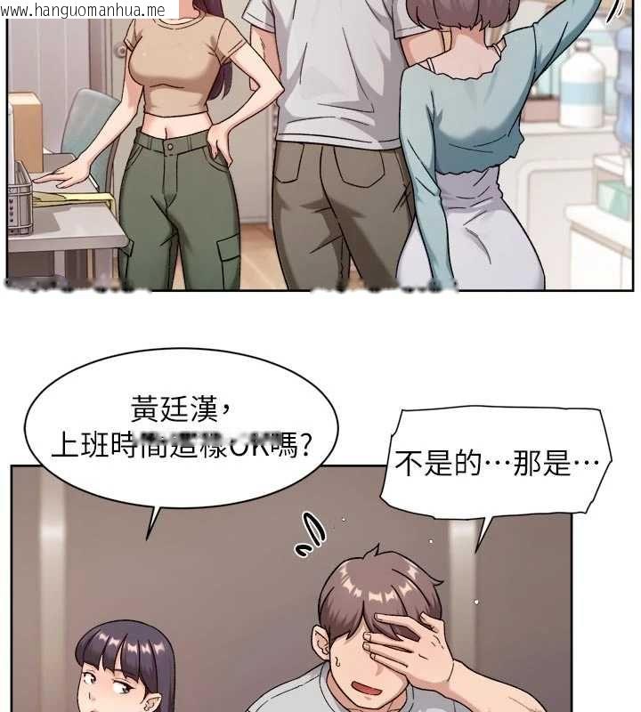 韩国漫画深层洁净达人韩漫_深层洁净达人-第68话-想要你哄我睡觉在线免费阅读-韩国漫画-第55张图片