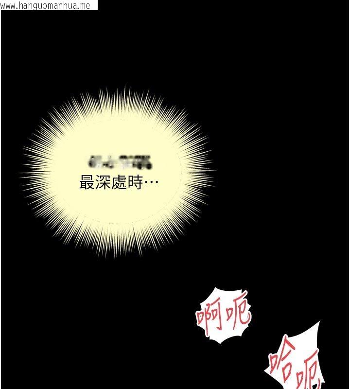 韩国漫画越线咨询韩漫_越线咨询-第27话-菊花高潮初体验在线免费阅读-韩国漫画-第47张图片