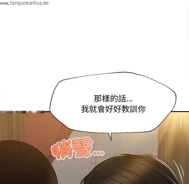 韩国漫画无限轮回的一天韩漫_无限轮回的一天-第15话在线免费阅读-韩国漫画-第161张图片