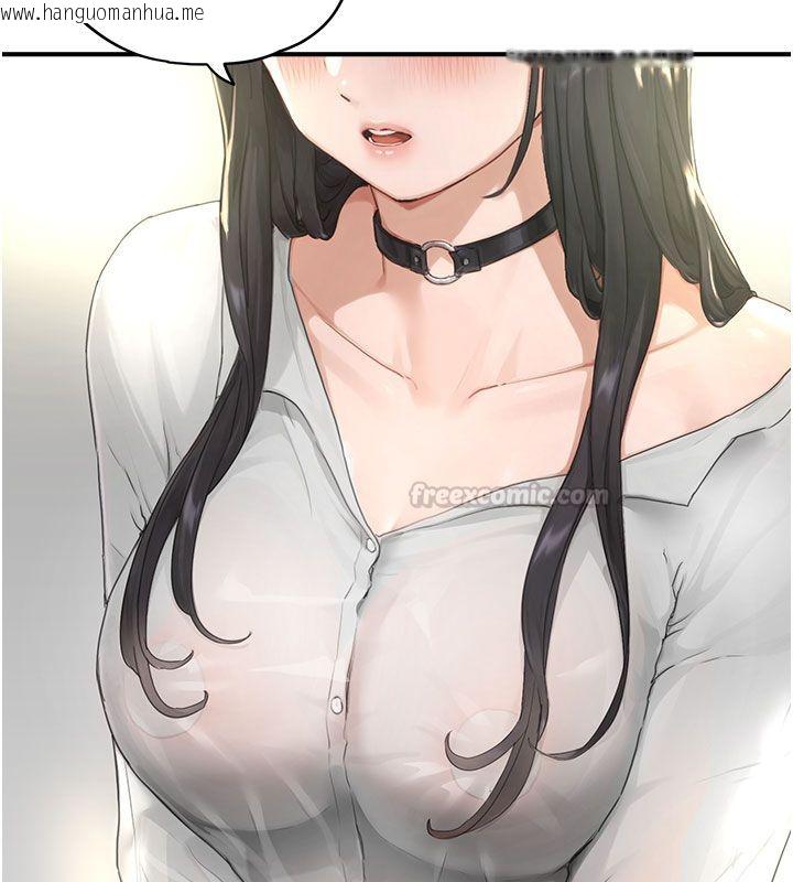 韩国漫画成人漫画取材课韩漫_成人漫画取材课-第1话-我已经「长大」了在线免费阅读-韩国漫画-第180张图片