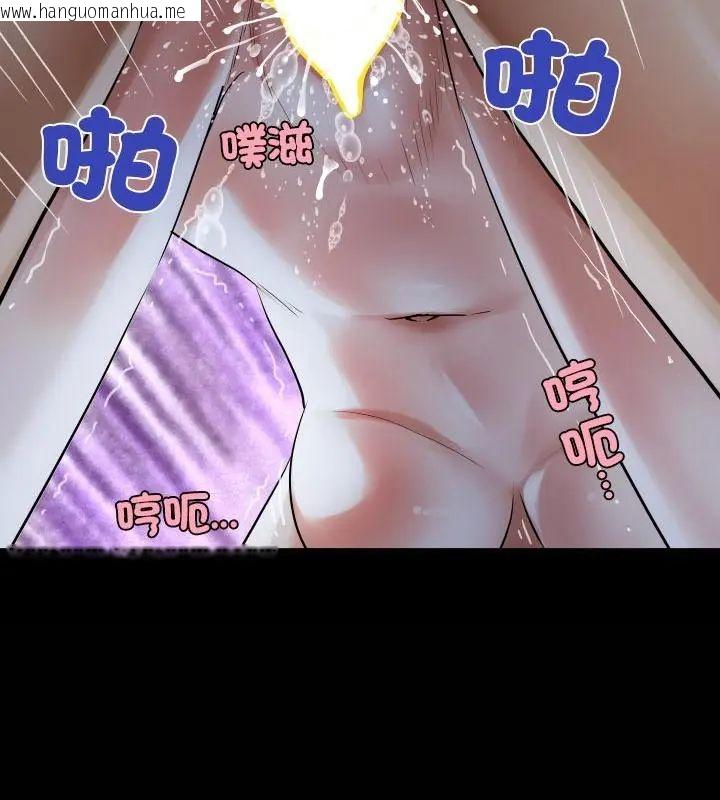 韩国漫画房间里的心跳/有她的小套房韩漫_房间里的心跳/有她的小套房-第39话在线免费阅读-韩国漫画-第103张图片