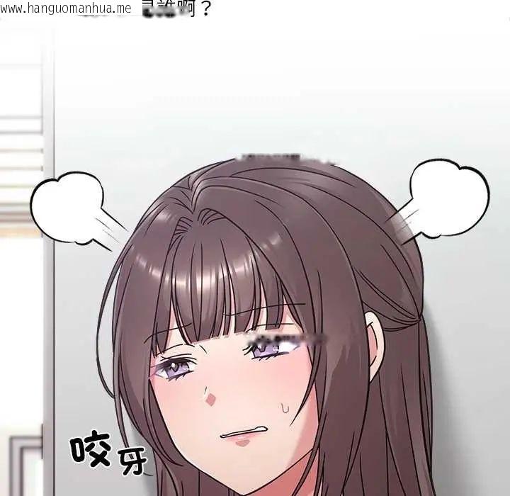 韩国漫画扑通扑通终极密码韩漫_扑通扑通终极密码-第22话在线免费阅读-韩国漫画-第10张图片