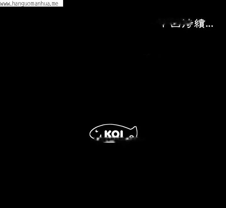 韩国漫画熟男第二春韩漫_熟男第二春-第13话在线免费阅读-韩国漫画-第89张图片