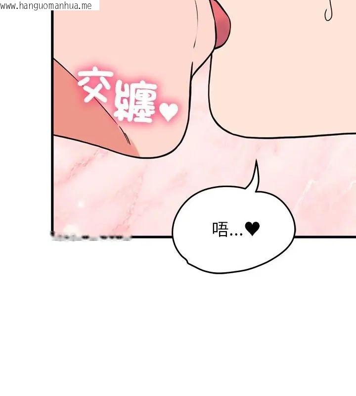 韩国漫画少爷的替身韩漫_少爷的替身-第57话在线免费阅读-韩国漫画-第121张图片