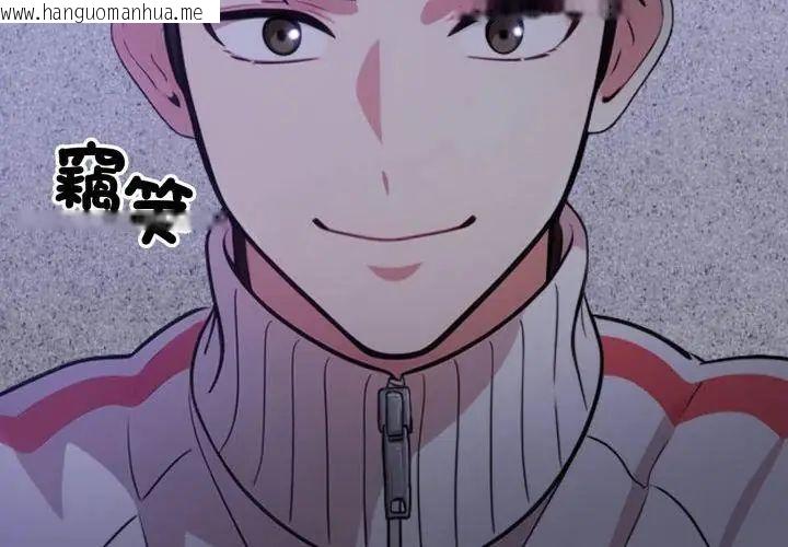 韩国漫画那天的真相韩漫_那天的真相-第1话在线免费阅读-韩国漫画-第149张图片