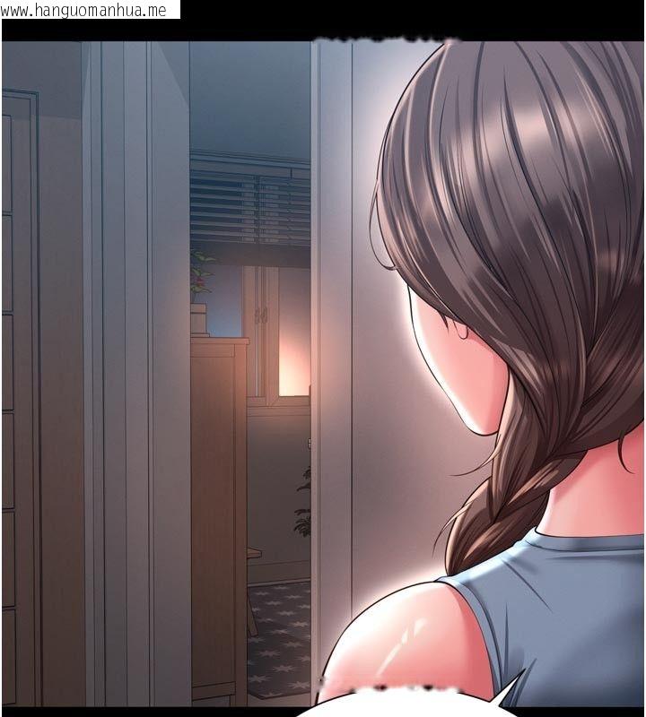 韩国漫画越线咨询韩漫_越线咨询-第27话-菊花高潮初体验在线免费阅读-韩国漫画-第147张图片