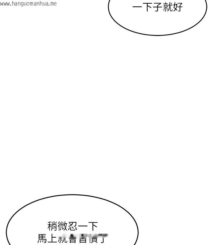 韩国漫画衣锦还乡韩漫_衣锦还乡-第51话-后面的初体验在线免费阅读-韩国漫画-第21张图片