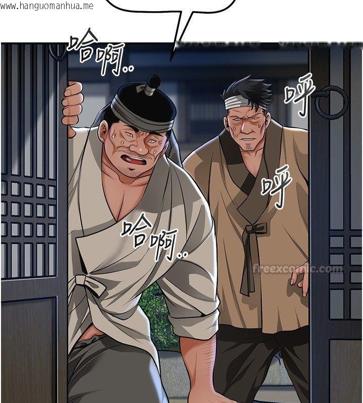 韩国漫画花容湿色:取花点韩漫_花容湿色:取花点-第108话-连夜私奔在线免费阅读-韩国漫画-第75张图片