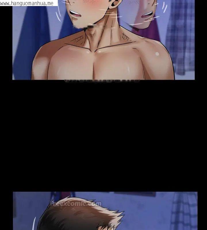 韩国漫画房间里的心跳/有她的小套房韩漫_房间里的心跳/有她的小套房-第39话在线免费阅读-韩国漫画-第75张图片