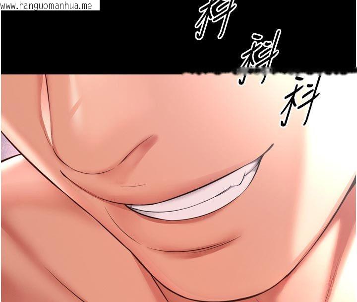 韩国漫画越线咨询韩漫_越线咨询-第27话-菊花高潮初体验在线免费阅读-韩国漫画-第4张图片