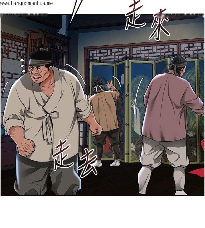 韩国漫画花容湿色:取花点韩漫_花容湿色:取花点-第108话-连夜私奔在线免费阅读-韩国漫画-第59张图片