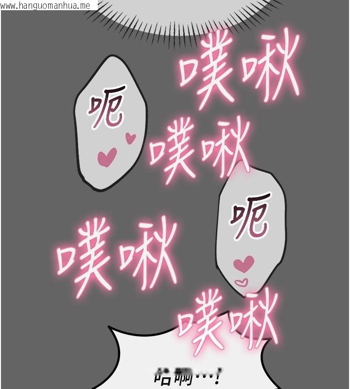 韩国漫画恶次人生韩漫_恶次人生-第61话-寂寞的师母在线免费阅读-韩国漫画-第50张图片