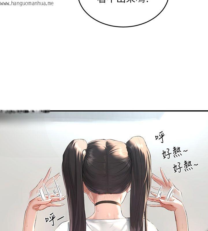 韩国漫画成人漫画取材课韩漫_成人漫画取材课-第1话-我已经「长大」了在线免费阅读-韩国漫画-第29张图片