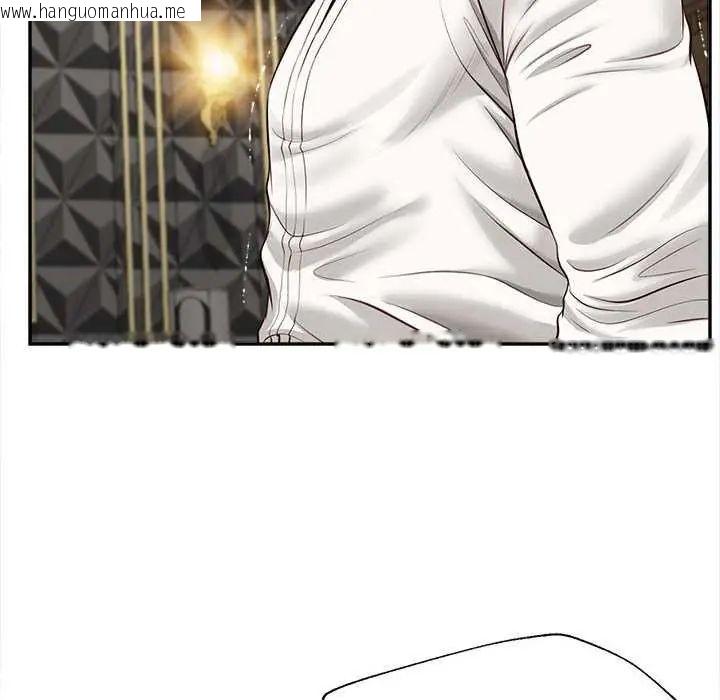 韩国漫画无限轮回的一天韩漫_无限轮回的一天-第15话在线免费阅读-韩国漫画-第71张图片