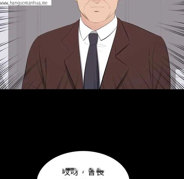 韩国漫画豪门千金的男人韩漫_豪门千金的男人-第22话在线免费阅读-韩国漫画-第101张图片
