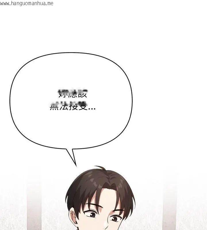 韩国漫画那天的真相韩漫_那天的真相-第5话在线免费阅读-韩国漫画-第18张图片