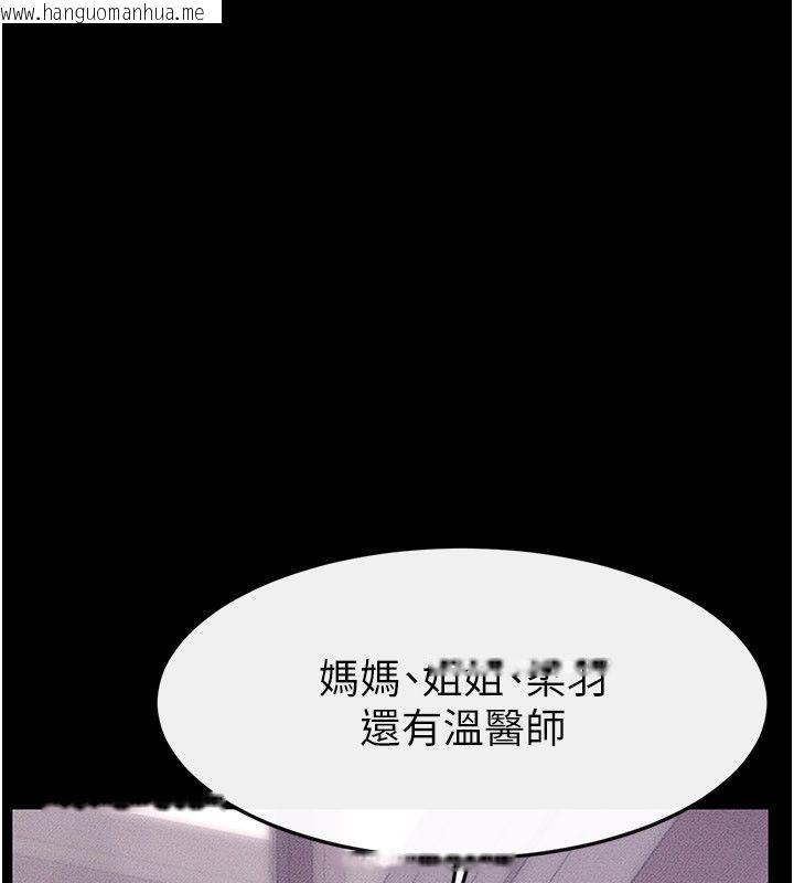 韩国漫画继母与继姐韩漫_继母与继姐-第125话-妈妈，帮我生孩子在线免费阅读-韩国漫画-第138张图片