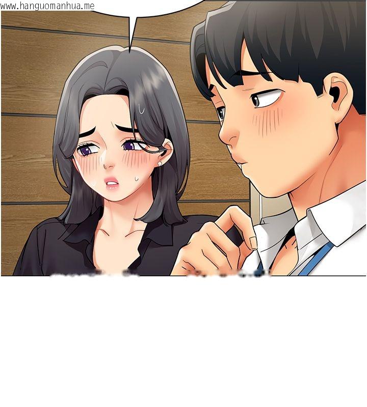 韩国漫画女同事太犯规韩漫_女同事太犯规-第31话-真的…被发现了吗…?!在线免费阅读-韩国漫画-第100张图片
