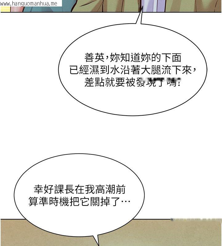 韩国漫画她们的最爱.ZIP韩漫_她们的最爱.ZIP-第10话-还要我一步一步教妳吗?在线免费阅读-韩国漫画-第35张图片
