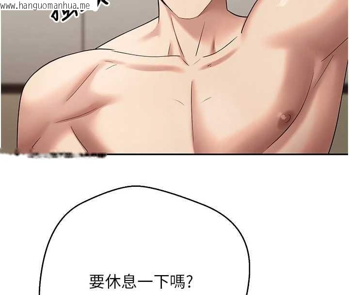 韩国漫画币转人生韩漫_币转人生-第77话-这就是我的完美后宫在线免费阅读-韩国漫画-第88张图片