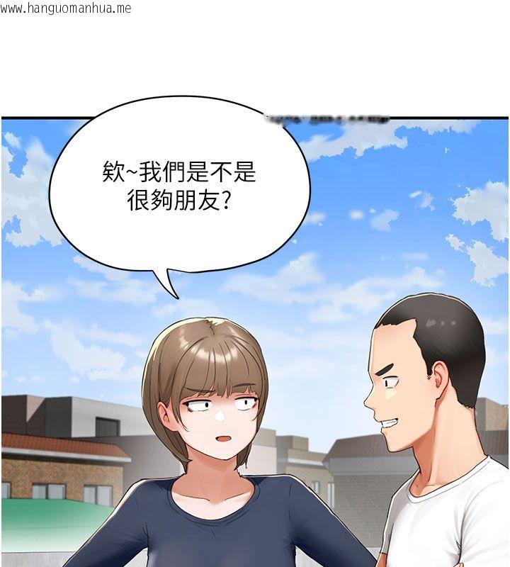 韩国漫画成人漫画取材课韩漫_成人漫画取材课-第1话-我已经「长大」了在线免费阅读-韩国漫画-第84张图片