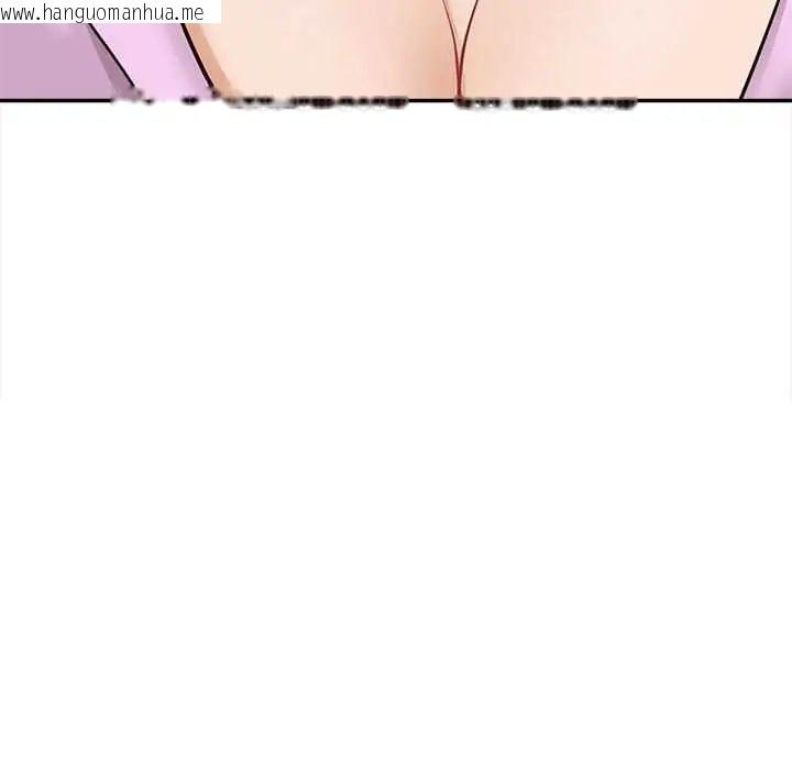 韩国漫画无限轮回的一天韩漫_无限轮回的一天-第15话在线免费阅读-韩国漫画-第180张图片