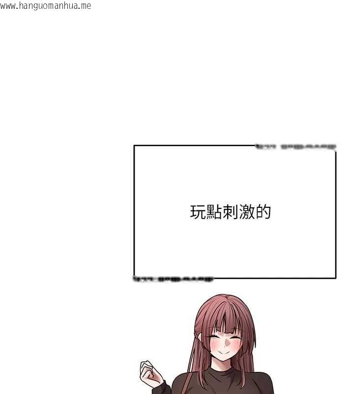 韩国漫画币转人生韩漫_币转人生-第77话-这就是我的完美后宫在线免费阅读-韩国漫画-第128张图片