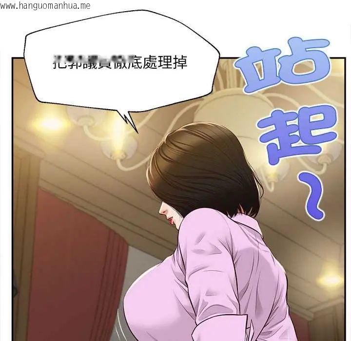 韩国漫画无限轮回的一天韩漫_无限轮回的一天-第15话在线免费阅读-韩国漫画-第159张图片
