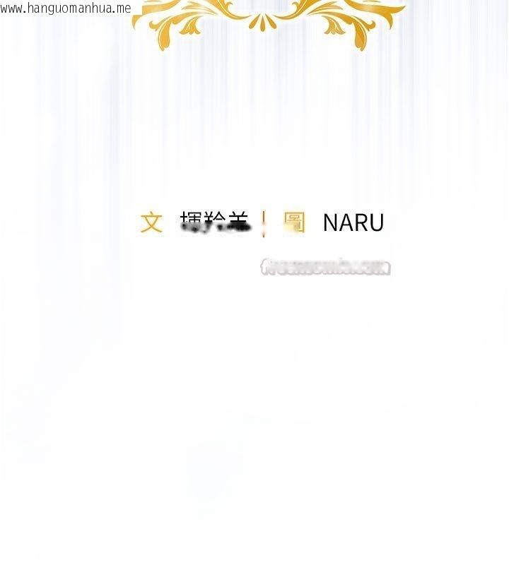 韩国漫画衣锦还乡韩漫_衣锦还乡-第51话-后面的初体验在线免费阅读-韩国漫画-第15张图片