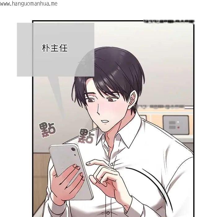 韩国漫画扑通扑通终极密码韩漫_扑通扑通终极密码-第22话在线免费阅读-韩国漫画-第80张图片