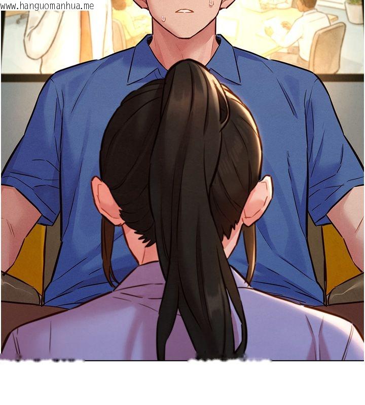 韩国漫画她们的最爱.ZIP韩漫_她们的最爱.ZIP-第10话-还要我一步一步教妳吗?在线免费阅读-韩国漫画-第121张图片