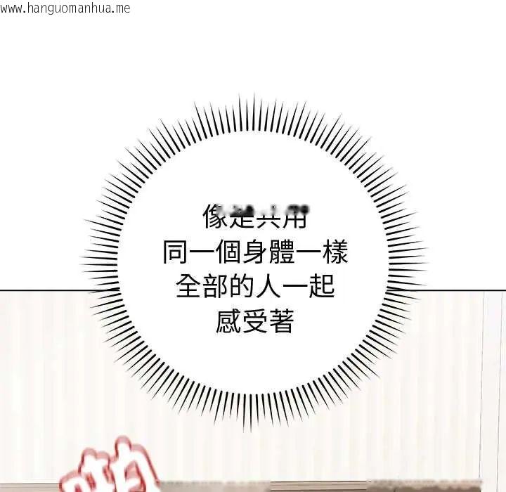 韩国漫画最后的冲刺/冲刺重考班韩漫_最后的冲刺/冲刺重考班-第67话在线免费阅读-韩国漫画-第112张图片