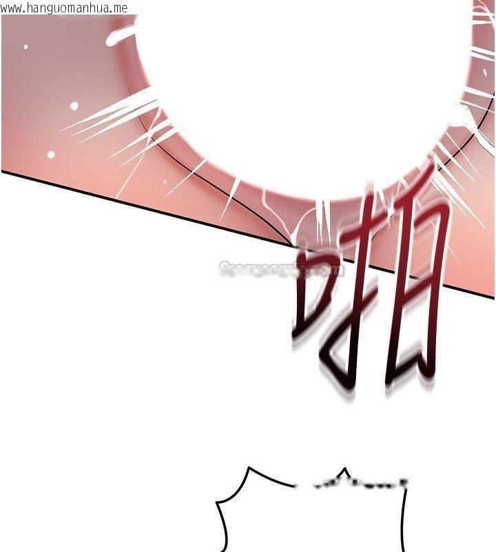 韩国漫画花容湿色:取花点韩漫_花容湿色:取花点-第108话-连夜私奔在线免费阅读-韩国漫画-第45张图片