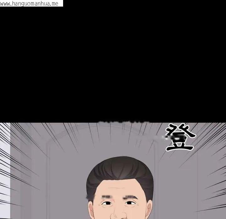 韩国漫画豪门千金的男人韩漫_豪门千金的男人-第22话在线免费阅读-韩国漫画-第100张图片
