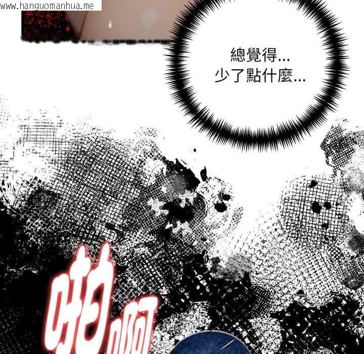 韩国漫画迟来的叛逆韩漫_迟来的叛逆-第9话在线免费阅读-韩国漫画-第39张图片
