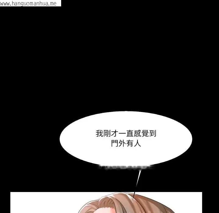 韩国漫画梦幻家教韩漫_梦幻家教-第9话在线免费阅读-韩国漫画-第71张图片