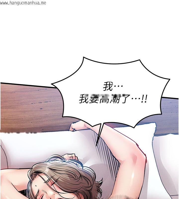 韩国漫画衣锦还乡韩漫_衣锦还乡-第51话-后面的初体验在线免费阅读-韩国漫画-第87张图片