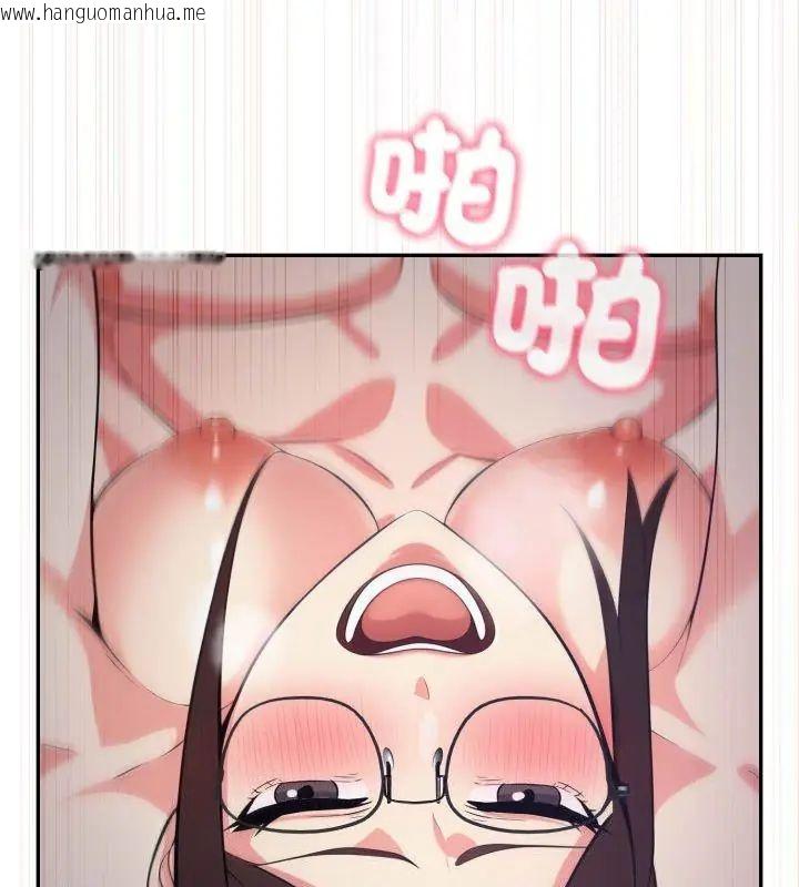 韩国漫画那天的真相韩漫_那天的真相-第3话在线免费阅读-韩国漫画-第6张图片