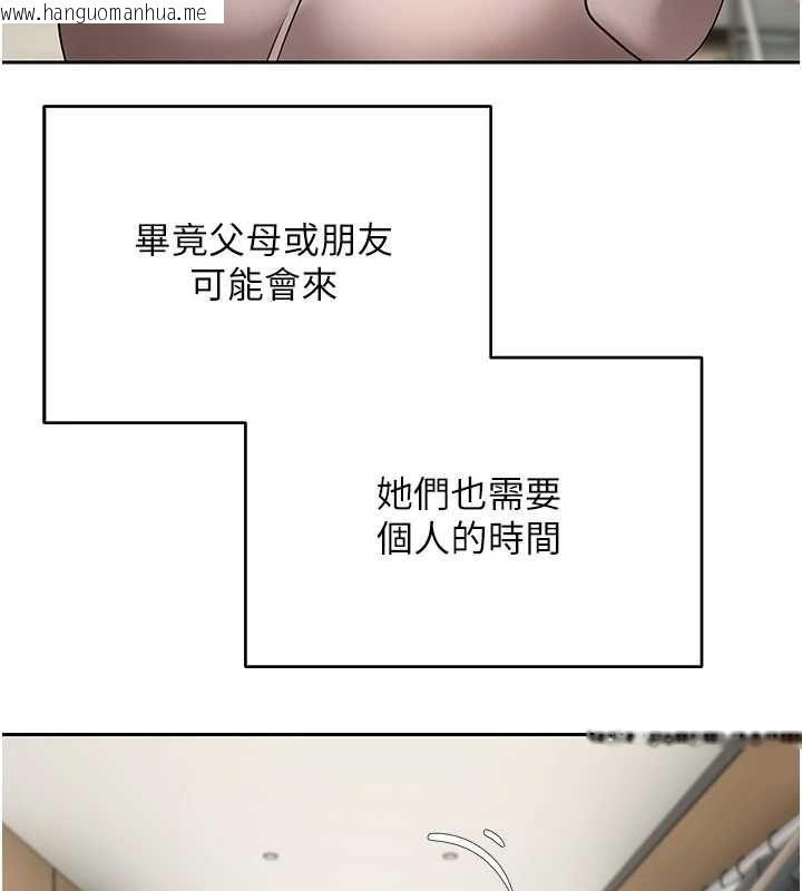 韩国漫画币转人生韩漫_币转人生-第77话-这就是我的完美后宫在线免费阅读-韩国漫画-第16张图片