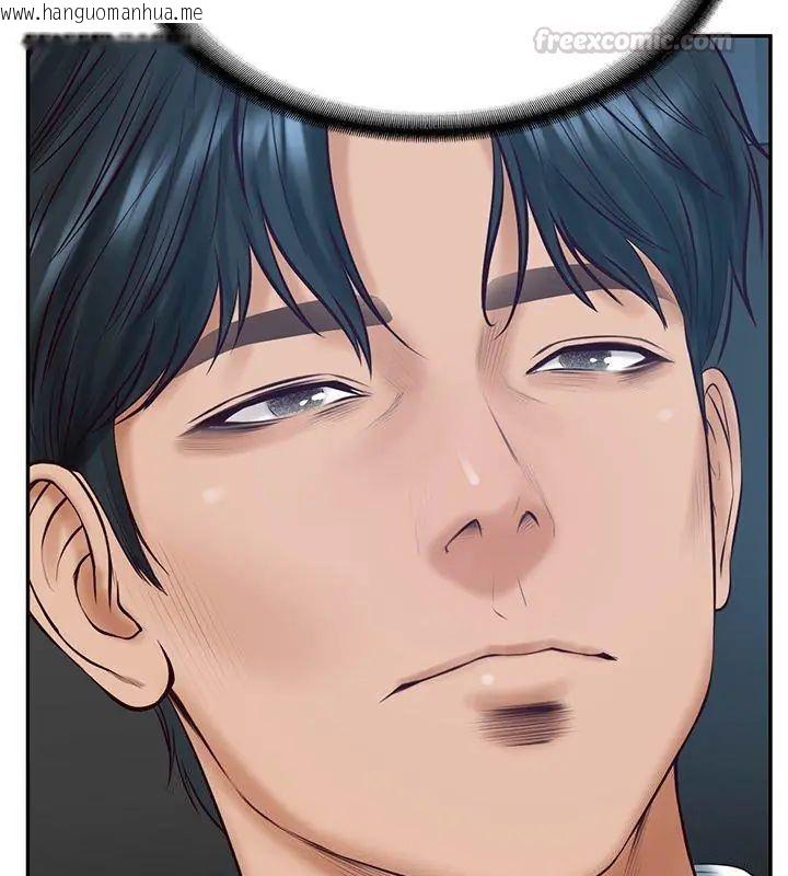 韩国漫画财阀家的女婿韩漫_财阀家的女婿-第85话在线免费阅读-韩国漫画-第45张图片