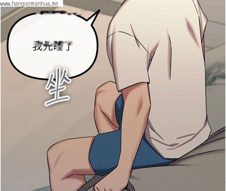 韩国漫画恶次人生韩漫_恶次人生-第61话-寂寞的师母在线免费阅读-韩国漫画-第102张图片