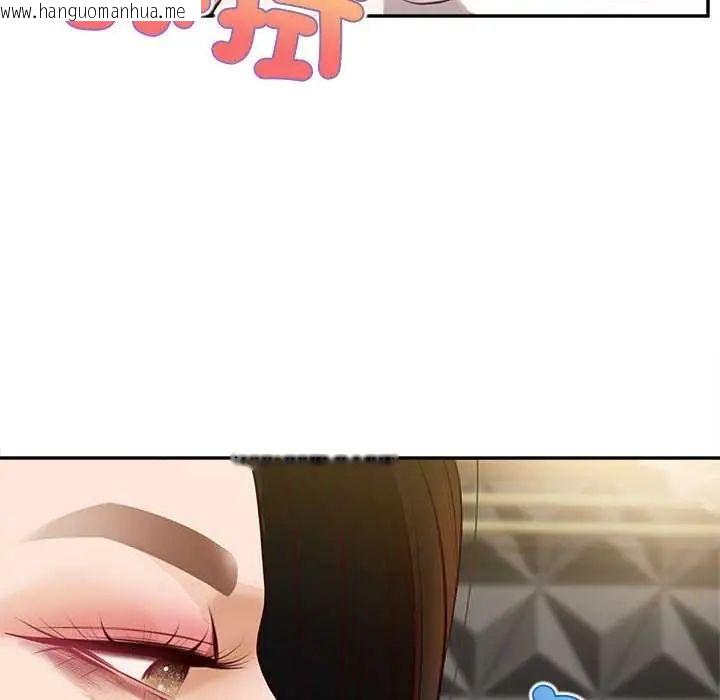 韩国漫画无限轮回的一天韩漫_无限轮回的一天-第15话在线免费阅读-韩国漫画-第147张图片
