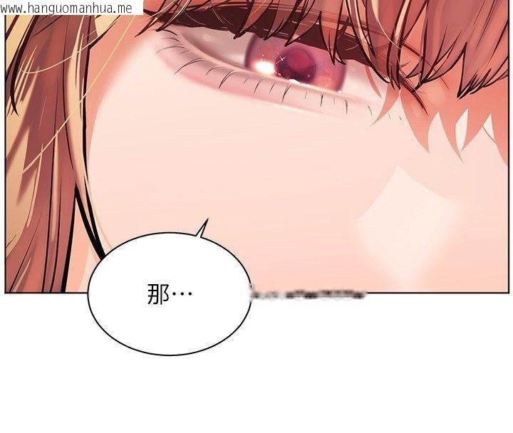 韩国漫画老师的亲密指导韩漫_老师的亲密指导-第104话-地板动作交织出激情在线免费阅读-韩国漫画-第4张图片
