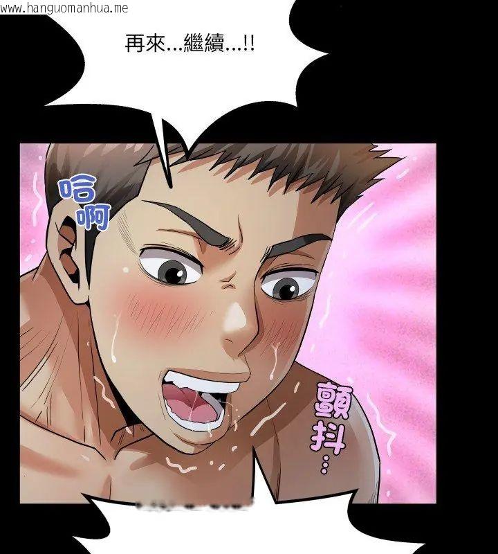 韩国漫画房间里的心跳/有她的小套房韩漫_房间里的心跳/有她的小套房-第39话在线免费阅读-韩国漫画-第51张图片