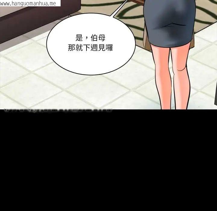 韩国漫画梦幻家教韩漫_梦幻家教-第9话在线免费阅读-韩国漫画-第154张图片